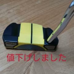 yes!パターのサムネイル