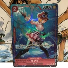 コアラ　srパラレルのサムネイル