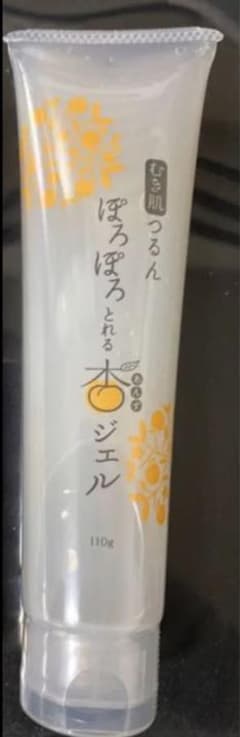 ぽろぽろとれる杏ジェルのサムネイル