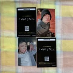 ジョングク BTS I am STILL 映画 入場者特典 第4弾 トレカ2枚 - メルカリ