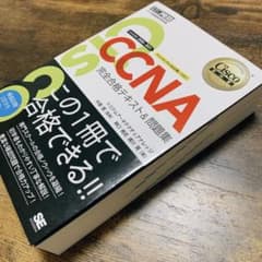 使用済みな教科書 図解&事例で学ぶ入社1年目の教科書 | カデナクリエイト, 俣野