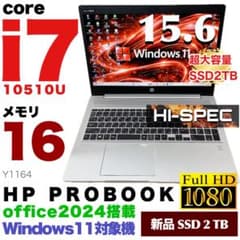 新品SSD2TB HP i7 10510U メモリ16GB Office - メルカリ
