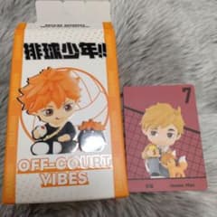 ハイキュー!! ハイキュー POPMART ポップマート フィギュア 宮侑