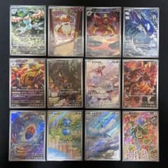 ストームエメラルダ AR コンプリートセット 全12種 - メルカリ