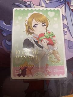 ラブカ PR プロモ 小泉花陽 エネルギー - メルカリ