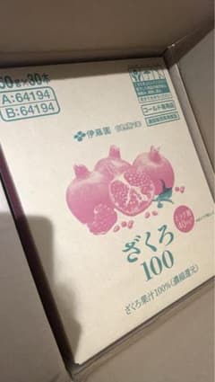 ざくろ100 伊藤園のサムネイル