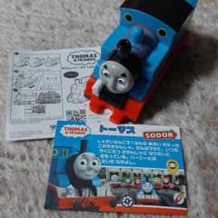 ハッピーセット　トーマスのサムネイル