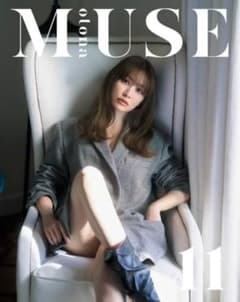 オトナミューズ11月号 雑誌のみのサムネイル