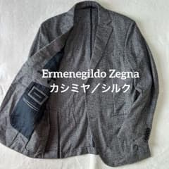 美品 エルメネジルドゼニア カシミヤ シルク ハウンドトゥース