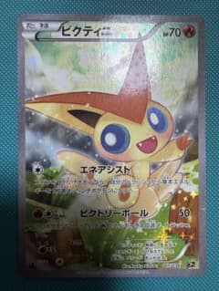 ビクティニ CP5 幻·伝説ドリームキラコレクション 007/036 - メルカリ