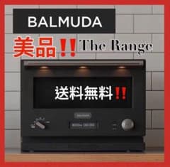 大人気‼️バルミューダ ‼️オーブンレンジ K04A-黒 大人気商品！良品