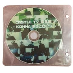 KOHH 非売品DVD KOHHと環七とピンク 梔子 千葉雄喜 HIPHOP KOHH 非売品DVD KOHHと環七とピンク 梔子 千葉雄喜 HIPHOP - メルカリ