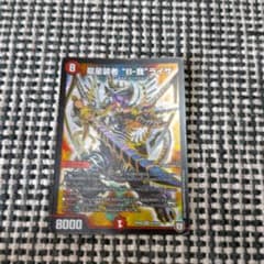 デュエルマスターズバルガライザのサムネイル
