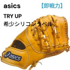 【即戦力】アシックス 軟式ファーストミット トライアップ BGR3AF 即戦力】アシックス 軟式ファーストミット トライアップ BGR3AF - メルカリ