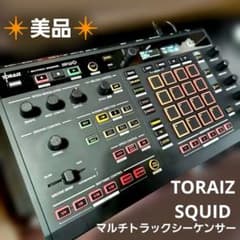 TORAIZ SQUID❇️ マルチトラックシーケンサー❇️美品❇️ - メルカリ