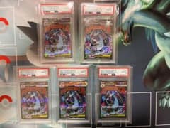 メガリザードンXex MA 223/193 PSA10 5連番 - メルカリ
