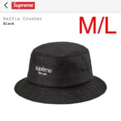 supreme Raffia Crusher シュプリーム 麦わら ハット - メルカリ