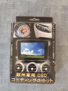 欧州車用 OBD コーディングユニットのサムネイル