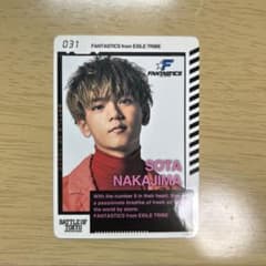 中島颯太　BOTカードのサムネイル