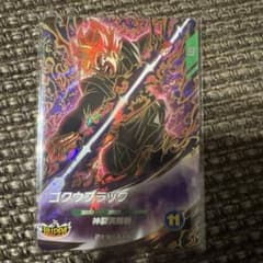ドラゴンボールスーパーダイバーズ GDR SDV8-024 ゴクウブラックのサムネイル