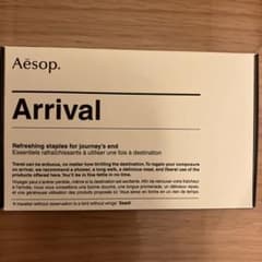 【新品未使用】Aesop アライバル キットのサムネイル