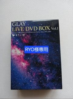 RYO様専用】GLAY LIVE DVD BOX Vol.1 (4枚組) - メルカリ