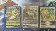 ポケモンカード リーフィアV VSTAR など3枚セットのサムネイル