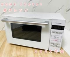 J2032【リユースのサカイ柏店】イオン  COORDY電子レンジ　HC-TMT181-WH　2022年製 クリーニング済 HOME COORDY 電子レンジ HC-TMT181-WH イオン - メルカリ