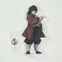 鬼滅の刃　ufotable cafe 義勇　アクリルスタンド　まとめ売り 鬼滅の刃 刀鍛冶の里編 冨岡義勇 新規キャラクターアクリルスタンド