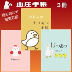 先着3名さま20%オフ♡あづ様 リクエスト 2点 まとめ商品 A様 リクエスト 2点 まとめ商品 - メルカリ