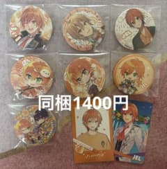 すとぷり　ジェルくん　缶バッジ　まとめ売りのサムネイル