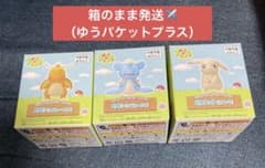 モンコレ ぽこあポケモン コレクション　カイリュー　ラプラス　うすちゅう