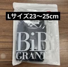 BiBi Grant エナジック・ハイソックス Lブラックのサムネイル