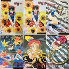6枚セット☆非売品】同級生2 B2ポスター クリアポスター ポスター た