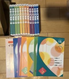 ユーキャン 手話入門講座 DVD全12巻 テキストセット - メルカリ