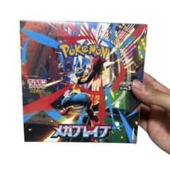韓国 ポケモンカードゲーム MEGA 拡張パック メガブレイブ 3box | Shop
