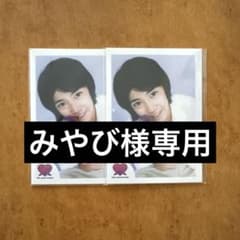 みやび様専用のサムネイル