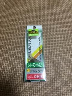ピコチャタクラのサムネイル