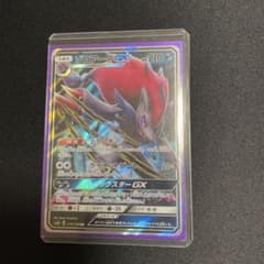 ポケモンカード】超貴重！絶版 2018年 ゾロアークGX 神イラスト - メルカリ