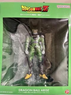 ドラゴンボール　アライズ　セル完全体　美品のサムネイル
