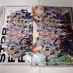 すとふぇす 2026 アプグレ 特典 メモリアルフォトブック - メルカリ