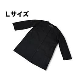 ☆美品☆ノーカラー チェスターコート ブラック ボタンタイプ 冬 L