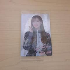 田村保乃 櫻坂46 ウエハースカードのサムネイル