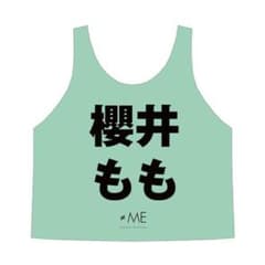 ≠ME公式ビブス 2022 櫻井もものサムネイル