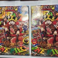 ジャンプ33号 ONE PIECEカード付き シュリンク付き 2冊 新品未開封