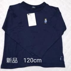 POLO ネイビー　120cmのサムネイル