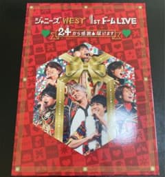 ジャニーズWEST/ジャニーズWEST 1stドーム LIVE ♡24(ニシ)…のサムネイル