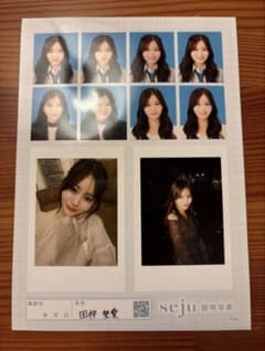 seju 証明写真 田仲 埜愛のサムネイル