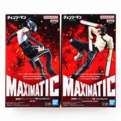 劇場版 チェンソーマン レゼ編 MAXIMATIC フィギュア 2種セットのサムネイル