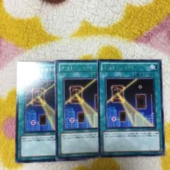 遊戯王 ナイトショット専用のサムネイル